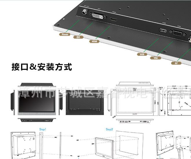 13.3寸 全高清 HDMI液晶顯示器 1920x1080 分辨率示例圖4