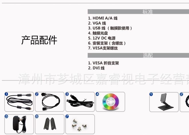 13.3寸 全高清 HDMI液晶顯示器 1920x1080 分辨率示例圖6