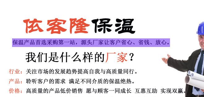 【橡塑保温管】厂家直销零利供应橡塑保温管 橡塑海绵管示例图1