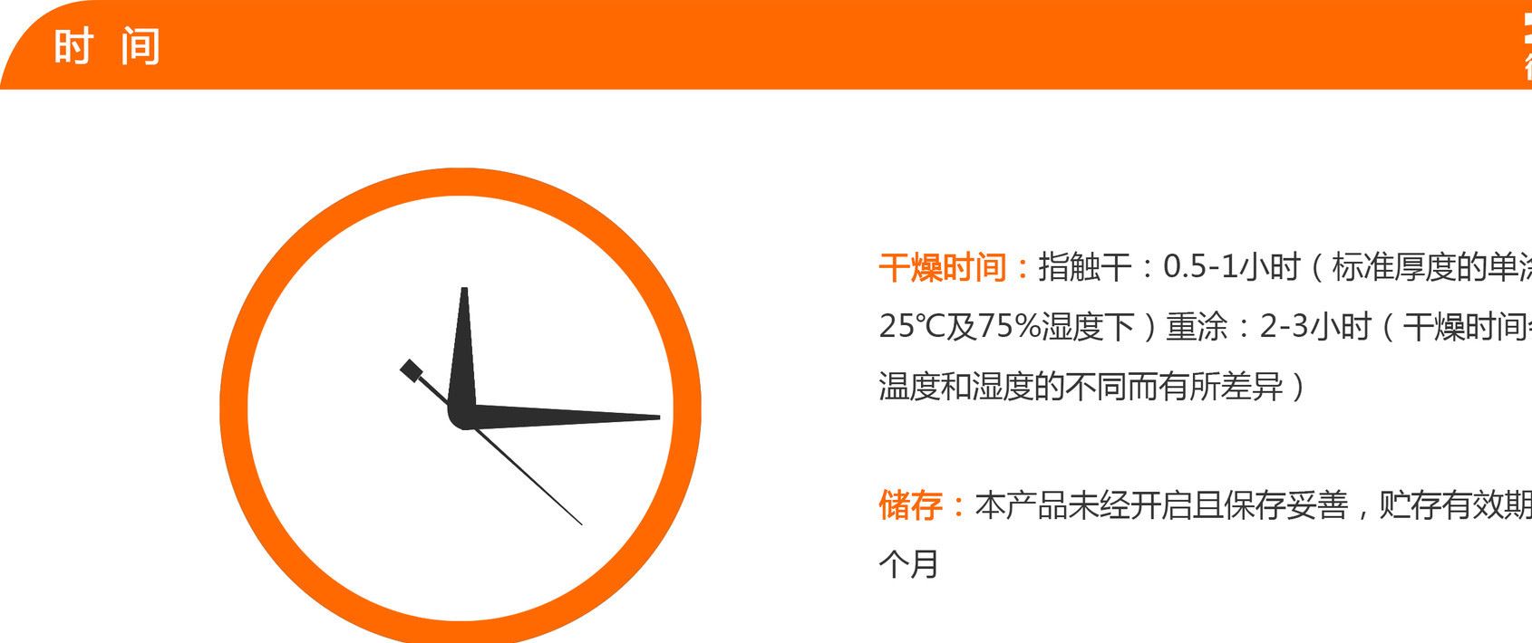 抗紫外線罩光漆罩面漆罩光漆真石漆專用罩光漆真石漆罩面示例圖3