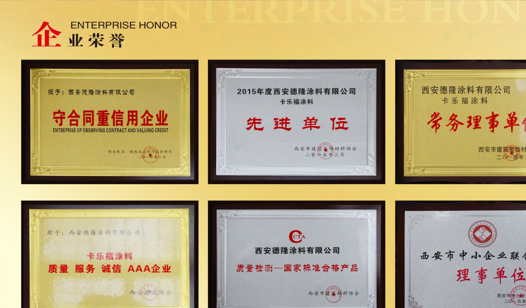 抗紫外線罩光漆罩面漆罩光漆真石漆專用罩光漆真石漆罩面示例圖6