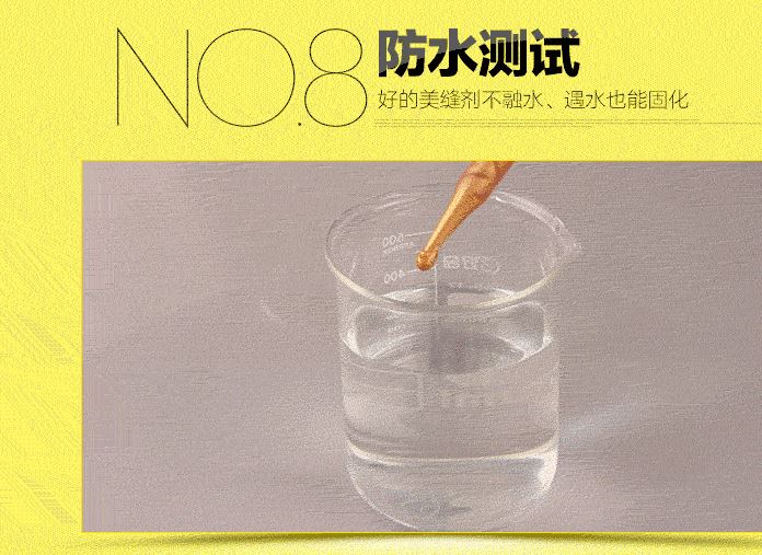 儀人雙組份美縫劑 雙管陶瓷膠 瓷磚填縫劑防水防霉勾縫劑400ML示例圖9