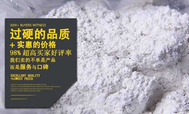 批發(fā)北雪新一代石膏 嵌縫石膏18kg 無毒無味環(huán)保石膏廠家直銷示例圖2