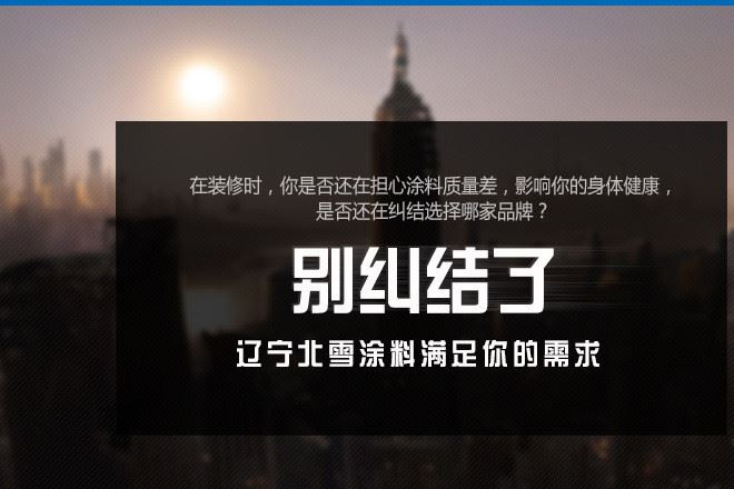 批發(fā)北雪新一代石膏 嵌縫石膏18kg 無毒無味環(huán)保石膏廠家直銷示例圖3