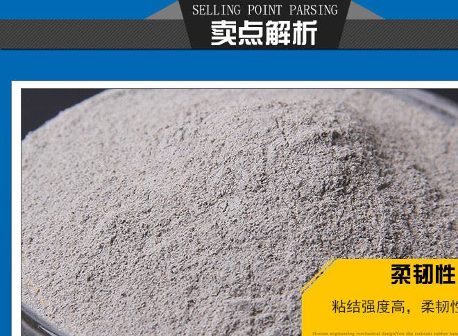 批發(fā)北雪新一代石膏 嵌縫石膏18kg 無毒無味環(huán)保石膏廠家直銷示例圖8