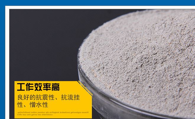 批發(fā)北雪新一代石膏 嵌縫石膏18kg 無毒無味環(huán)保石膏廠家直銷示例圖9