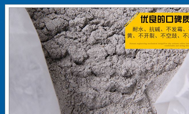 批發(fā)北雪新一代石膏 嵌縫石膏18kg 無毒無味環(huán)保石膏廠家直銷示例圖10