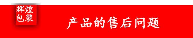 單雙杯奶茶塑料打包袋一次性外賣飲料袋食品透明包裝袋現(xiàn)貨批發(fā)示例圖4