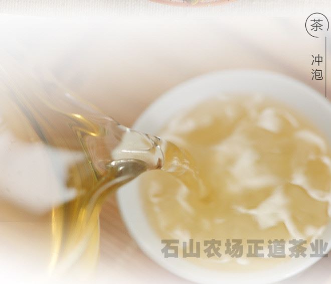 散裝綠茶 大葉種綠茶 綠茶散茶批發(fā)  生態(tài)茶  新茶熱銷(xiāo)示例圖9