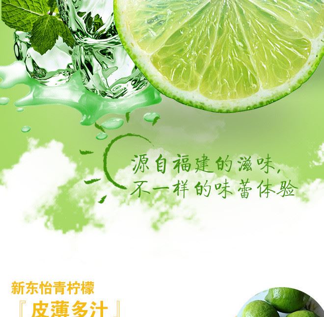 無籽香水青檸檬批發 5斤清香多水酸檸檬 新鮮薄皮檸檬廠家現貨示例圖2