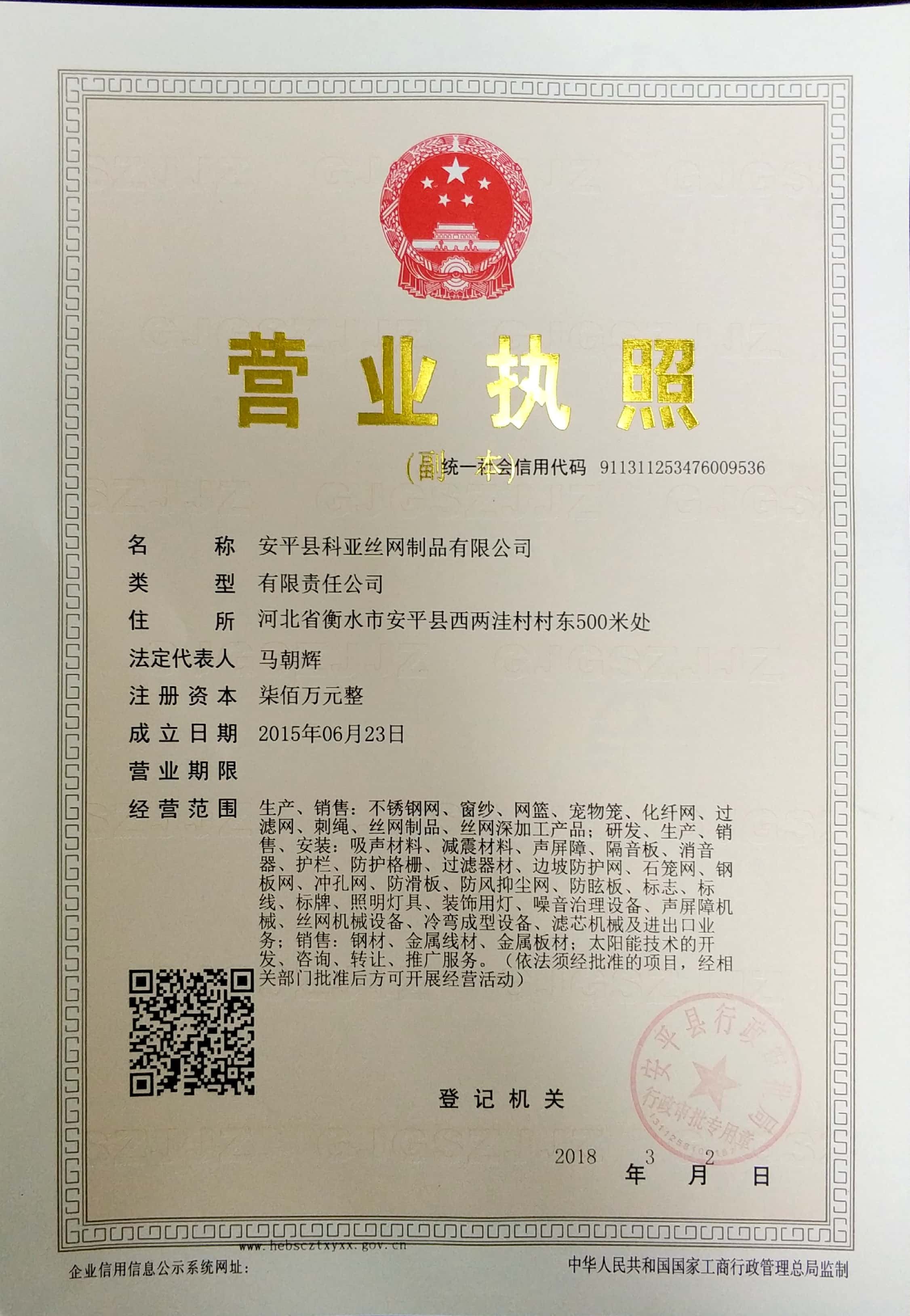 微信圖片_20190417171417.jpg