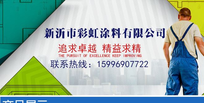 外墻耐水防霉膩子柔性抗裂膩子防潮抗裂膩子瓷磚翻新耐水膩子粉示例圖1