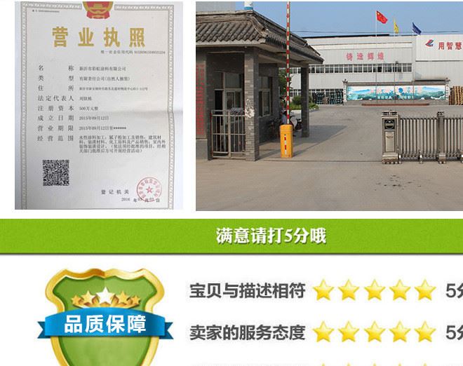 外墻耐水防霉膩子柔性抗裂膩子防潮抗裂膩子瓷磚翻新耐水膩子粉示例圖6