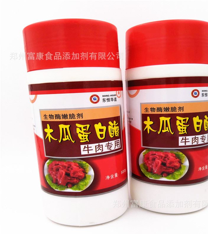 東恒華道牛肉嫩滑腌粉500g木瓜蛋白酶牛肉嫩肉粉牛肉專用 包郵示例圖1