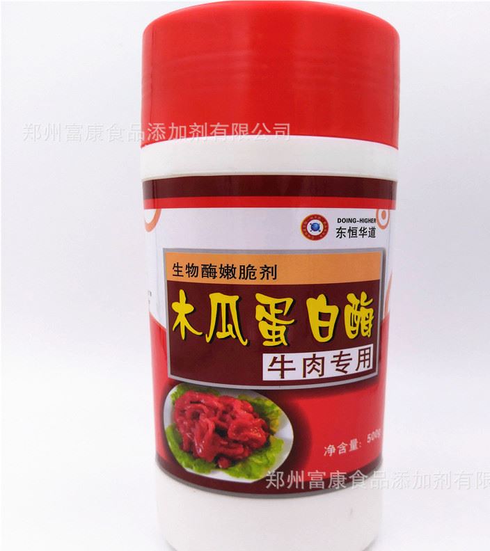 東恒華道牛肉嫩滑腌粉500g木瓜蛋白酶牛肉嫩肉粉牛肉專用 包郵示例圖2
