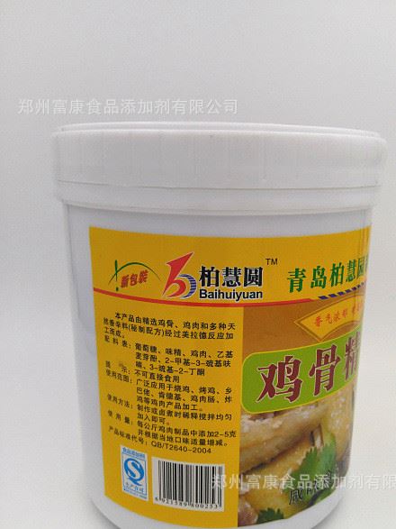 柏慧園雞骨精膏超濃雞肉香精黃燜雞麻辣燙雞骨高湯粉 正品包郵示例圖2