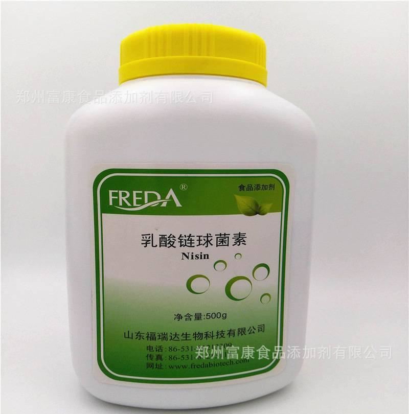 乳酸鏈球菌素 福瑞達(dá) 天然防腐劑 乳鏈菌肽 肉制品乳制品防腐示例圖3