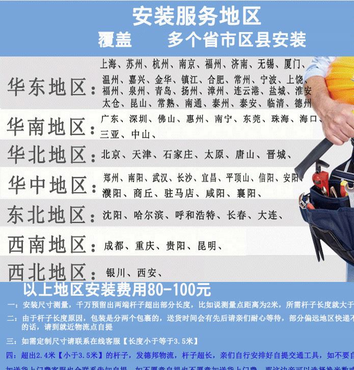 眾冉陽臺外伸縮晾衣架室外曬被架折疊晾衣桿 戶外推拉曬衣架示例圖1