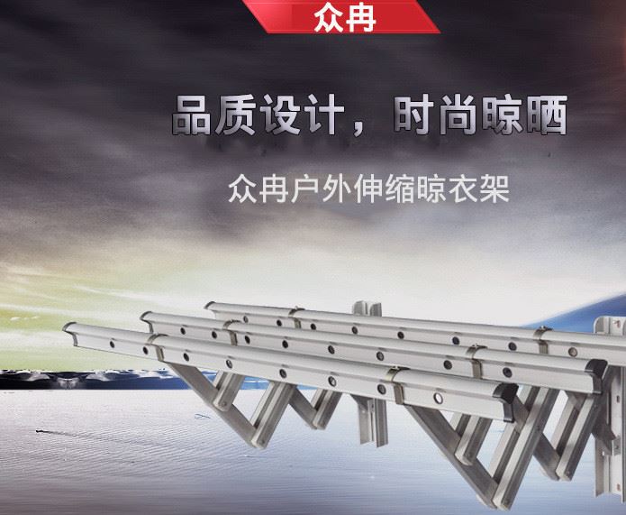 眾冉陽臺外伸縮晾衣架室外曬被架折疊晾衣桿 戶外推拉曬衣架示例圖2