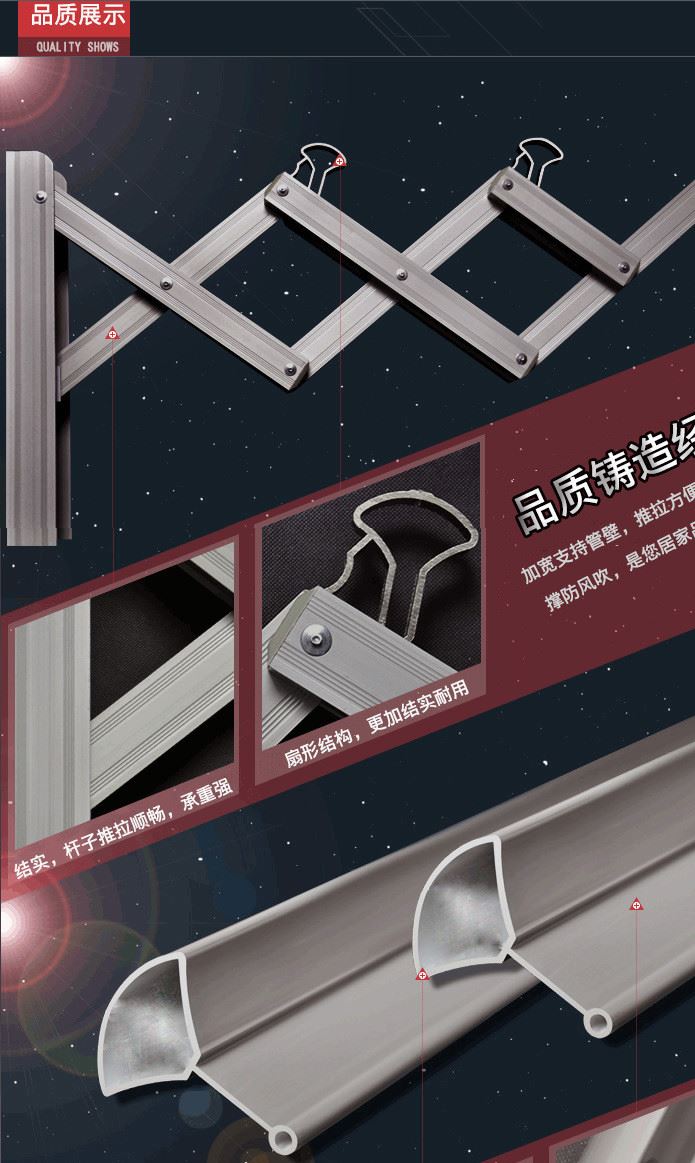 眾冉陽臺外伸縮晾衣架室外曬被架折疊晾衣桿 戶外推拉曬衣架示例圖3