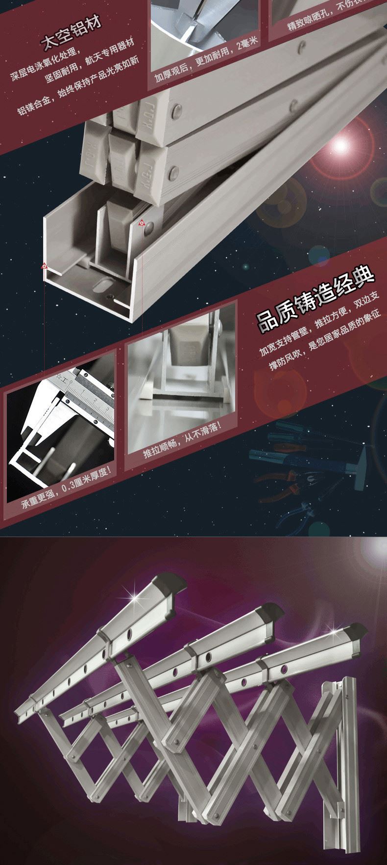 眾冉陽臺外伸縮晾衣架室外曬被架折疊晾衣桿 戶外推拉曬衣架示例圖4