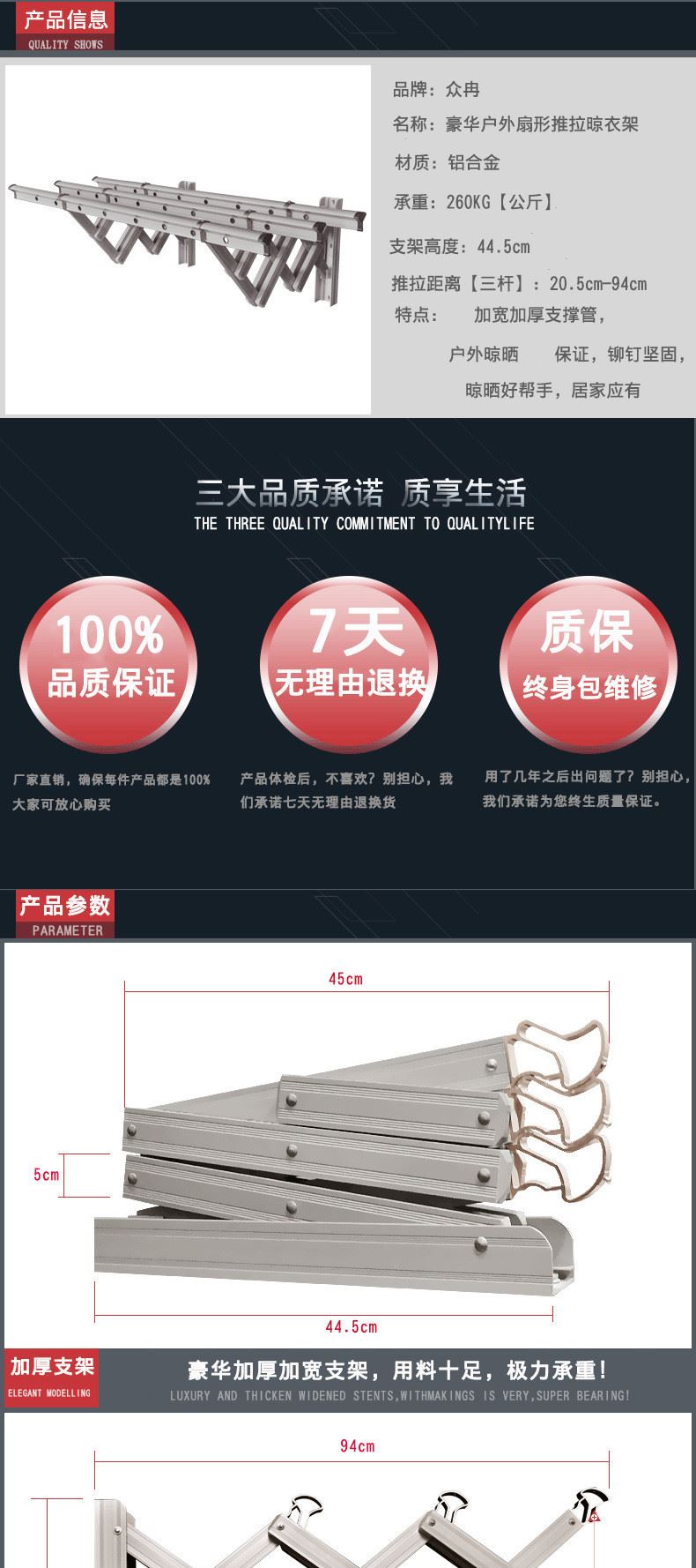 眾冉陽臺外伸縮晾衣架室外曬被架折疊晾衣桿 戶外推拉曬衣架示例圖5