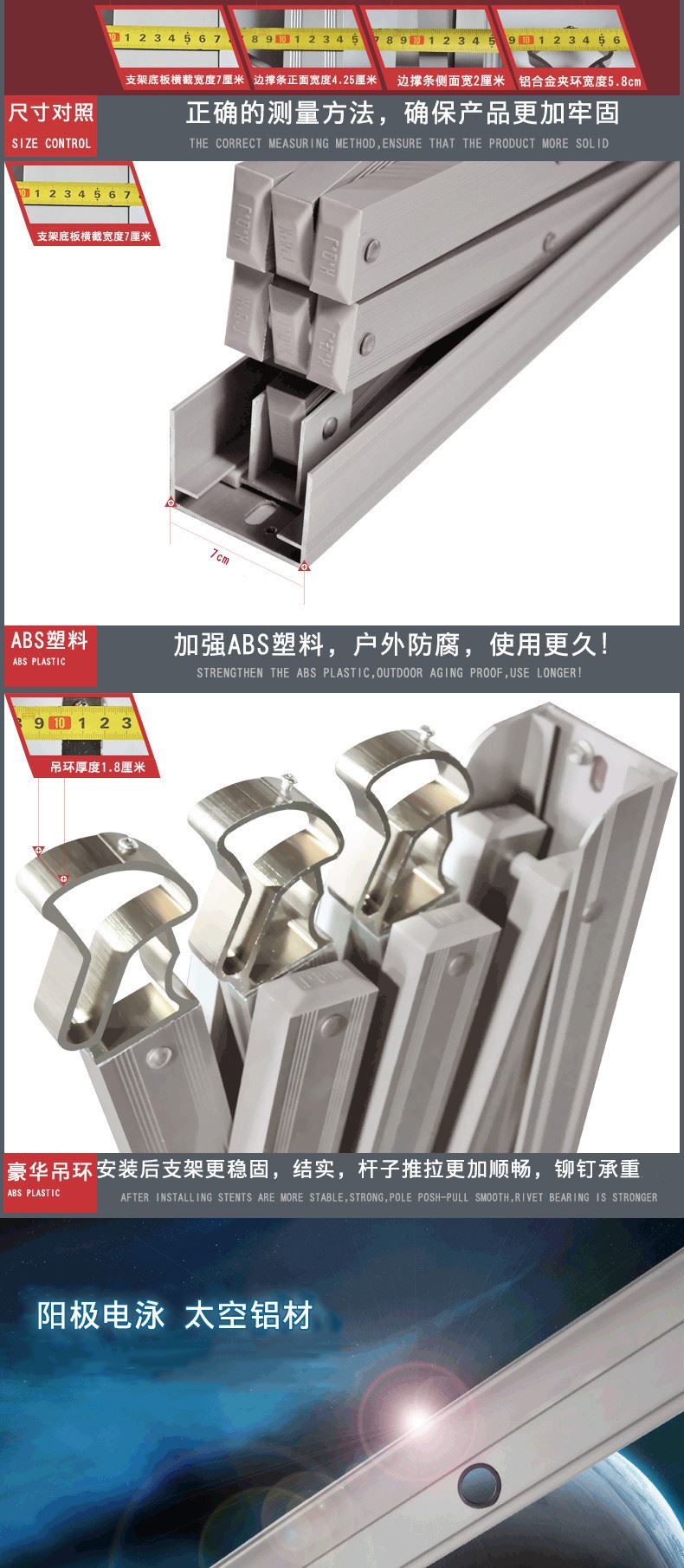 眾冉陽臺外伸縮晾衣架室外曬被架折疊晾衣桿 戶外推拉曬衣架示例圖6