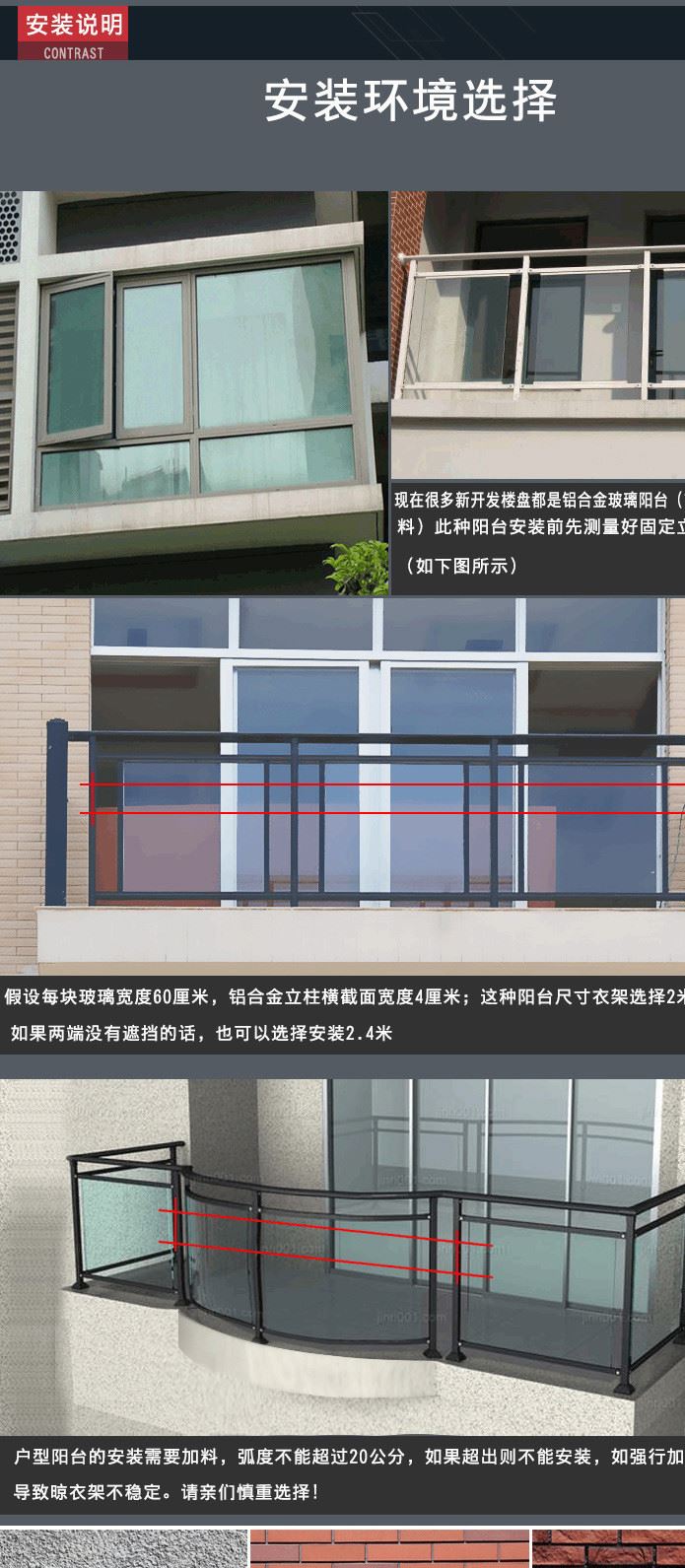 眾冉陽臺外伸縮晾衣架室外曬被架折疊晾衣桿 戶外推拉曬衣架示例圖8
