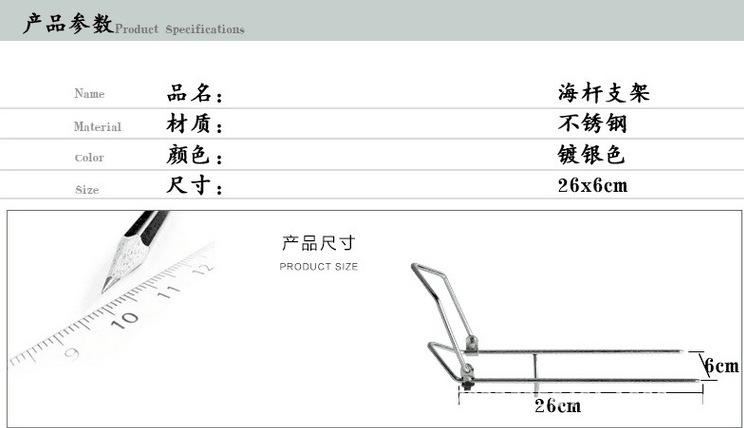 我廠長(zhǎng)期供應(yīng) 運(yùn)動(dòng)戶外&gt; 垂釣用品 &gt; 魚竿支架 不銹鋼示例圖4