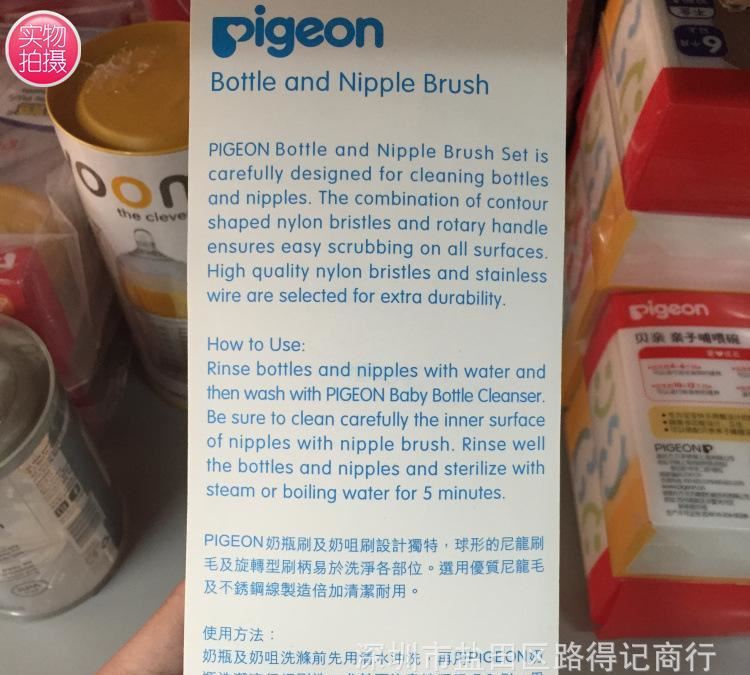 日本 貝親嬰兒尼龍奶瓶刷子帶奶嘴刷 旋轉(zhuǎn)刷360旋轉(zhuǎn)清潔清洗示例圖3