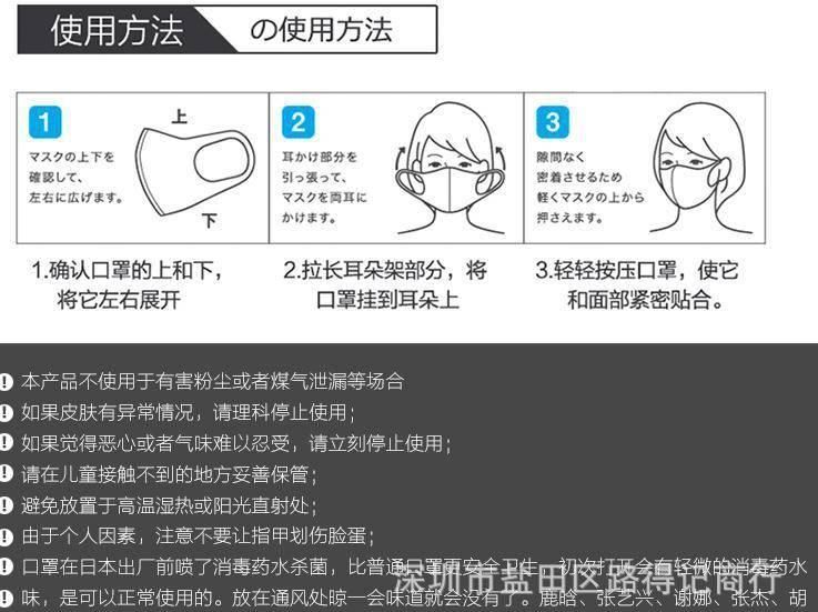 鹿晗明星同款男女士防霧霾pm2.5透氣防塵口罩 PITTA MASK黑色口罩示例圖16