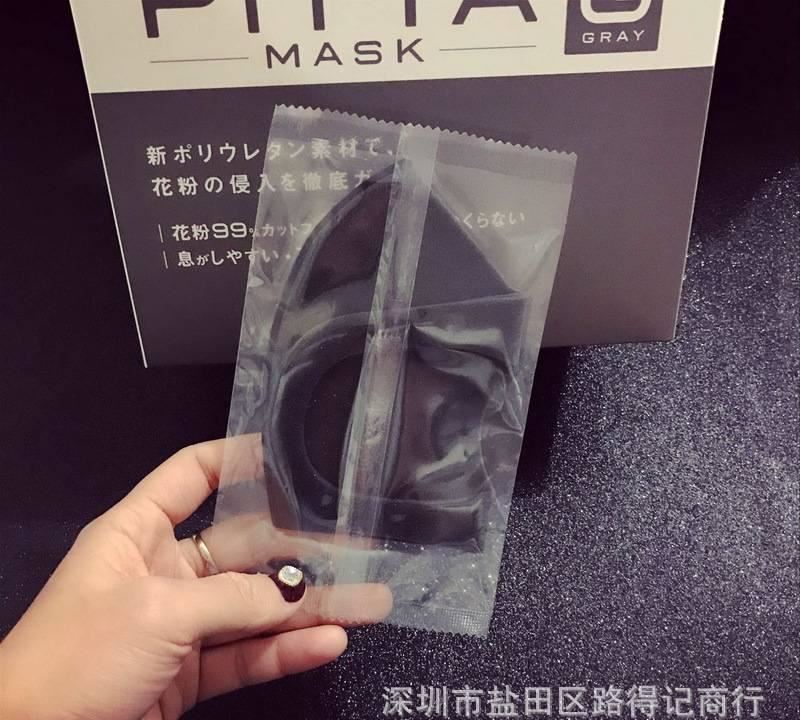 鹿晗明星同款男女士防霧霾pm2.5透氣防塵口罩 PITTA MASK黑色口罩示例圖21