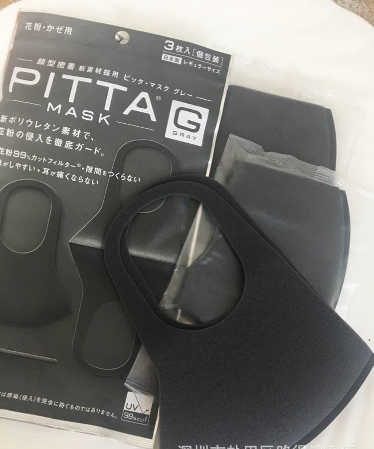 鹿晗明星同款男女士防霧霾pm2.5透氣防塵口罩 PITTA MASK黑色口罩示例圖28