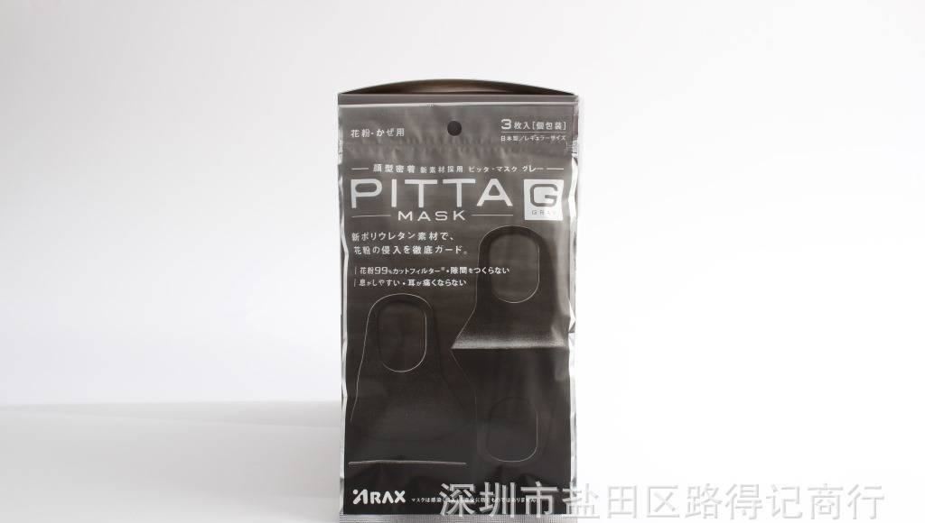 鹿晗明星同款男女士防霧霾pm2.5透氣防塵口罩 PITTA MASK黑色口罩示例圖35