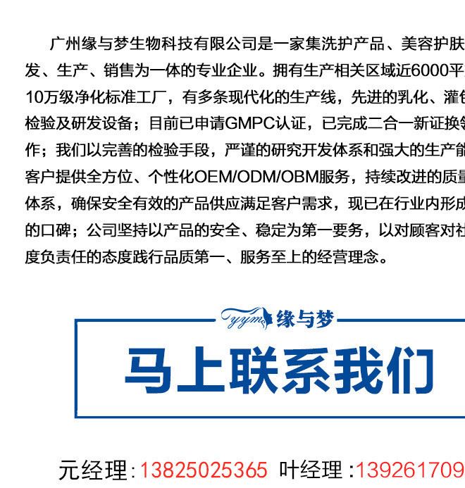 女性护理洗液 艾叶精华温和清洁舒缓液 女性专用护理液oem示例图18