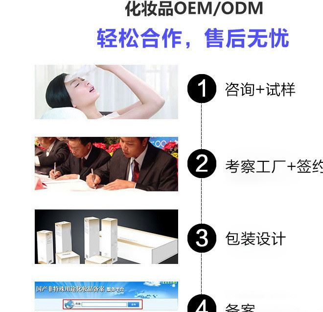 女性护理洗液 艾叶精华温和清洁舒缓液 女性专用护理液oem示例图19