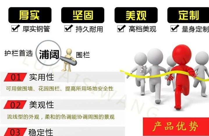 公路高架橋防撞護(hù)欄 橋上防拋網(wǎng) 框架防落網(wǎng) 廠家批發(fā)護(hù)欄網(wǎng)2示例圖1