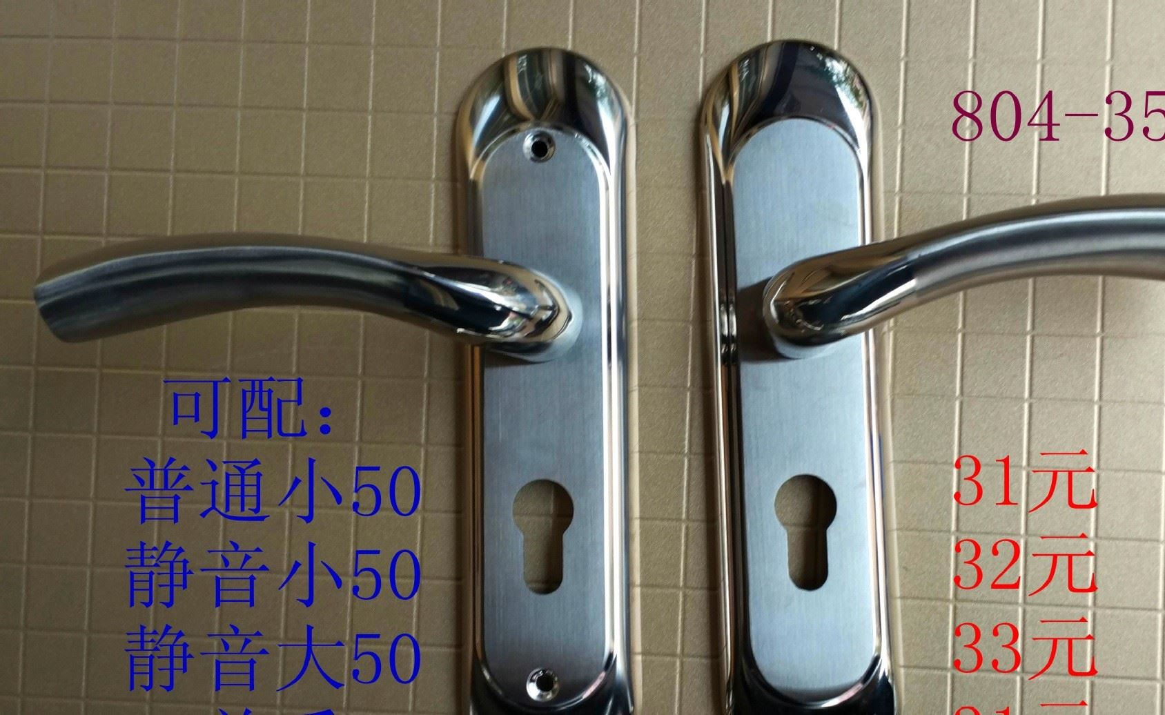 不銹鋼801-05款通用房間門木門執(zhí)手鎖配小50大50單舌三叉鎖芯示例圖15