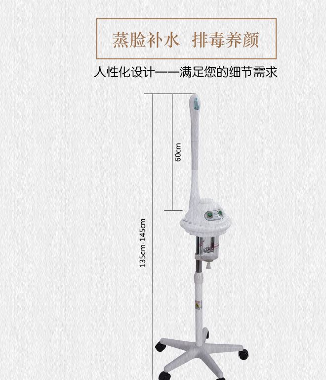 銀狐A30中草藥離子熱噴噴霧機(jī) 經(jīng)典愛心 美容儀器示例圖3