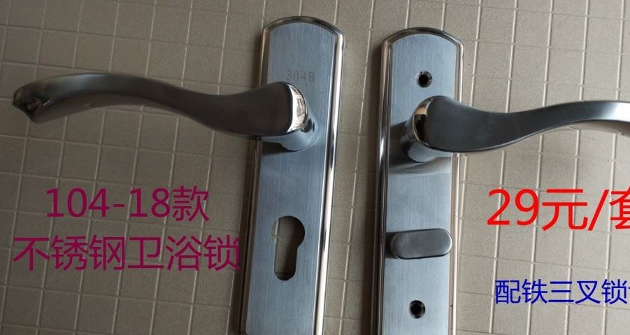 不銹鋼801-05款通用房間門木門執(zhí)手鎖配小50大50單舌三叉鎖芯示例圖20