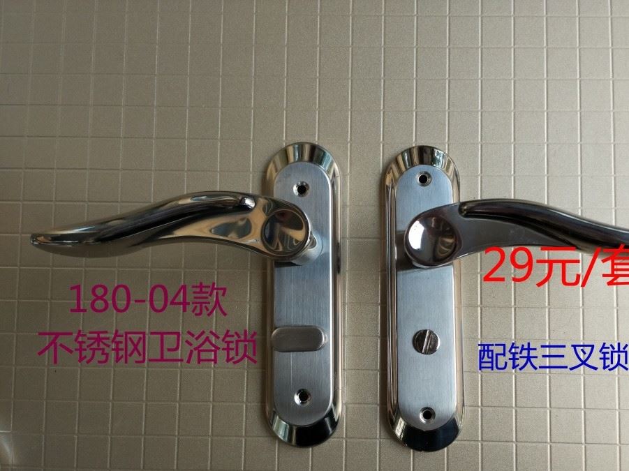 不銹鋼801-05款通用房間門木門執(zhí)手鎖配小50大50單舌三叉鎖芯示例圖23
