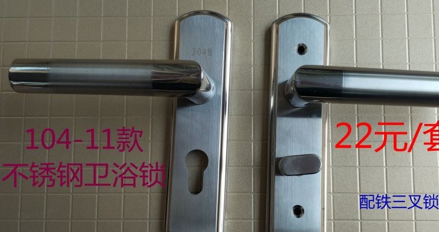 不銹鋼801-05款通用房間門木門執(zhí)手鎖配小50大50單舌三叉鎖芯示例圖24