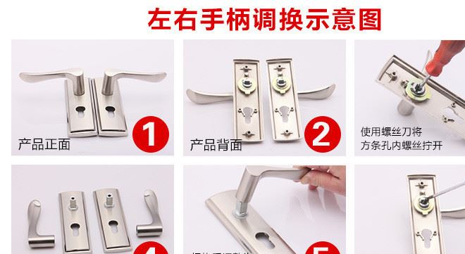 不銹鋼801-05款通用房間門木門執(zhí)手鎖配小50大50單舌三叉鎖芯示例圖41