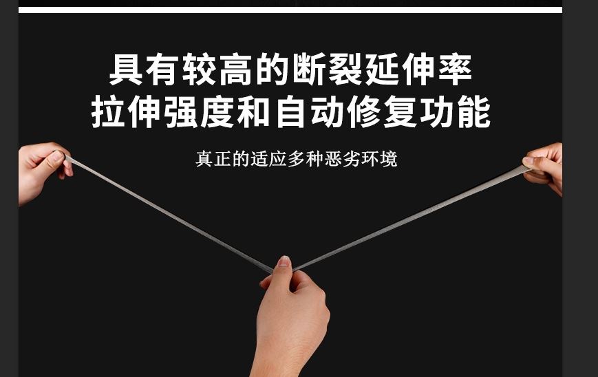 工廠直供25KG國標(biāo)JS聚合物防水 衛(wèi)生間防水涂料補漏膠 黑豹防水膠示例圖9