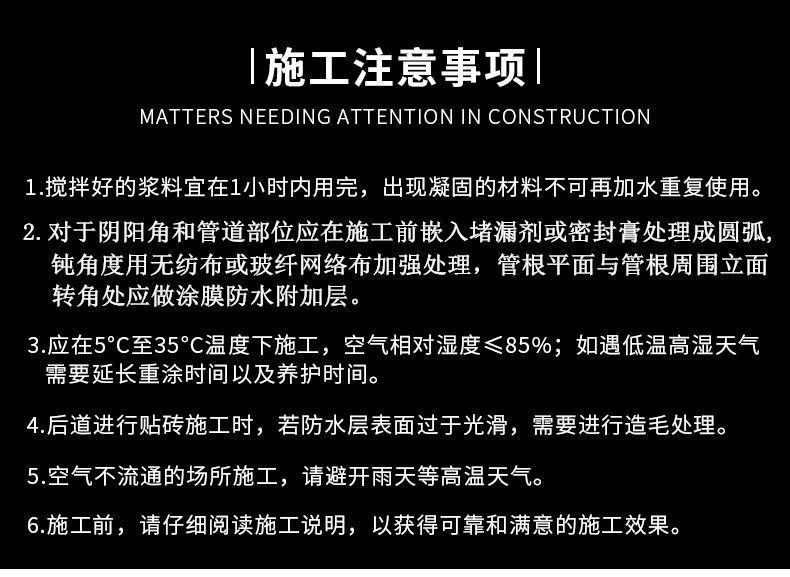 工廠直供25KG國標(biāo)JS聚合物防水 衛(wèi)生間防水涂料補漏膠 黑豹防水膠示例圖15