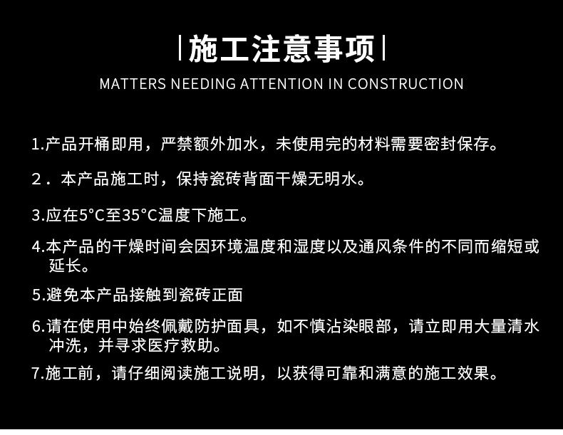 單組份瓷磚背涂膠 防脫落防空鼓粘合劑 ?；u伴侶強(qiáng)力瓷磚粘結(jié)劑示例圖14