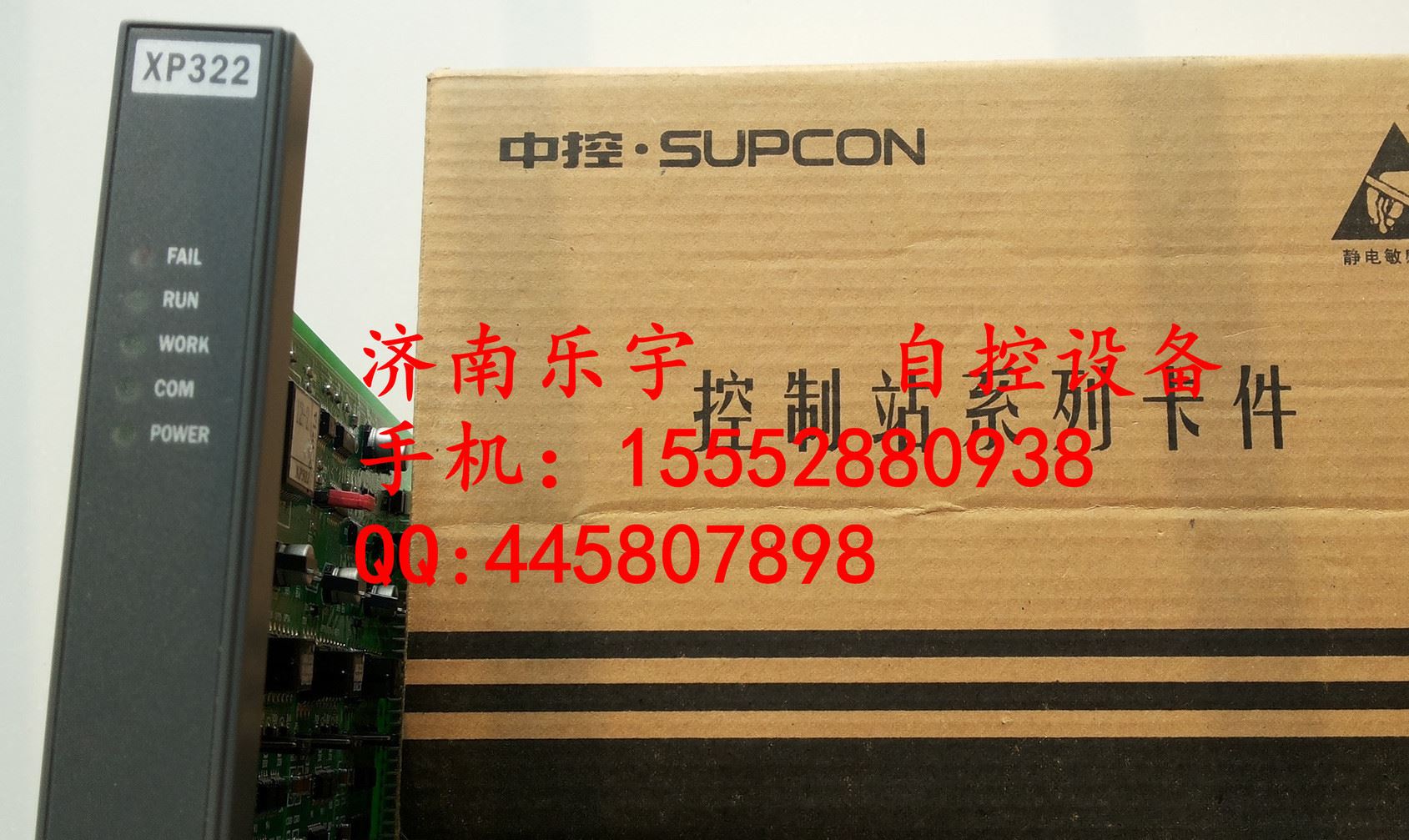 XP322模擬信號輸出卡