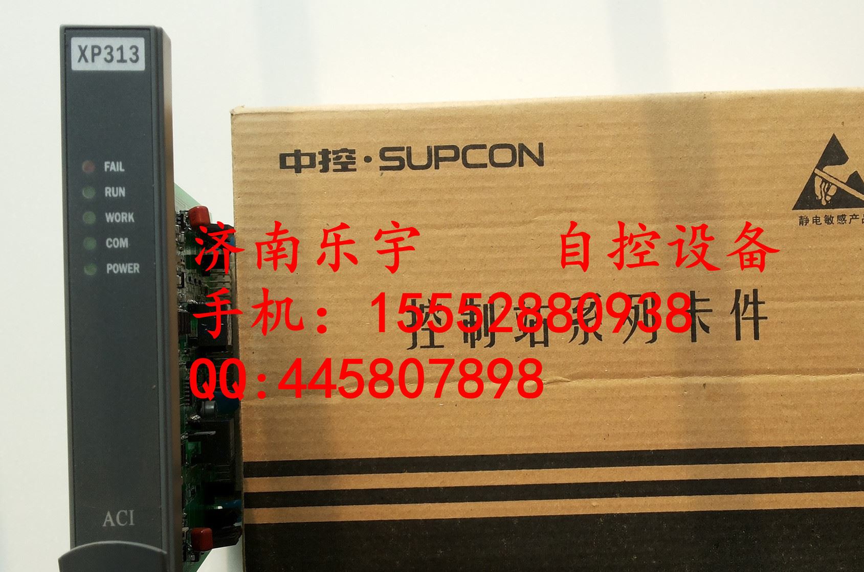 XP313電流信號輸入卡