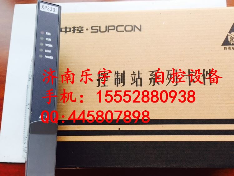 XP313I 電流信號輸入卡