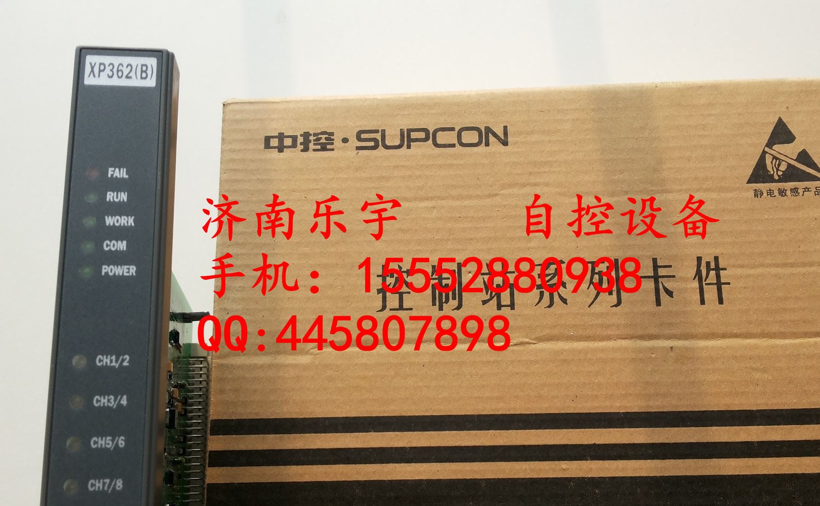 XP362B開關量輸出卡
